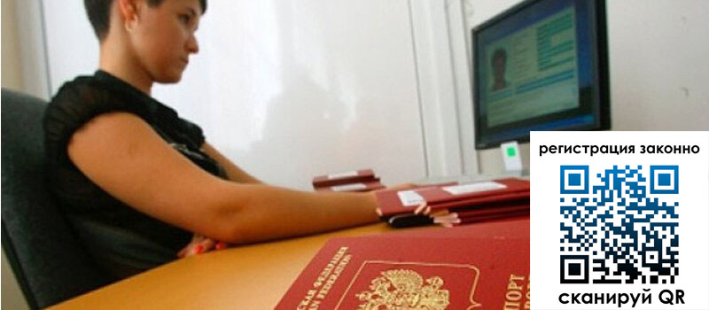 форма 3 в Москве форма 3 в Москве