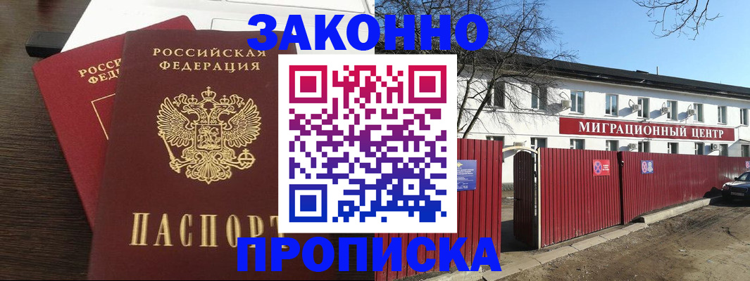 форма 3 в Москве